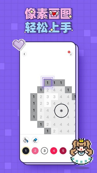 ���ػ�app���°�����v1.0.3 �ֻ���