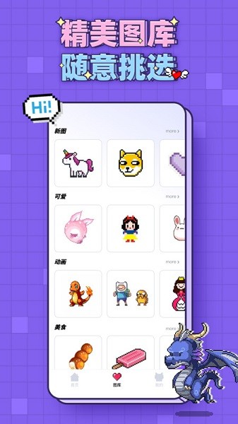 ���ػ�app���°�����v1.0.3 �ֻ���
