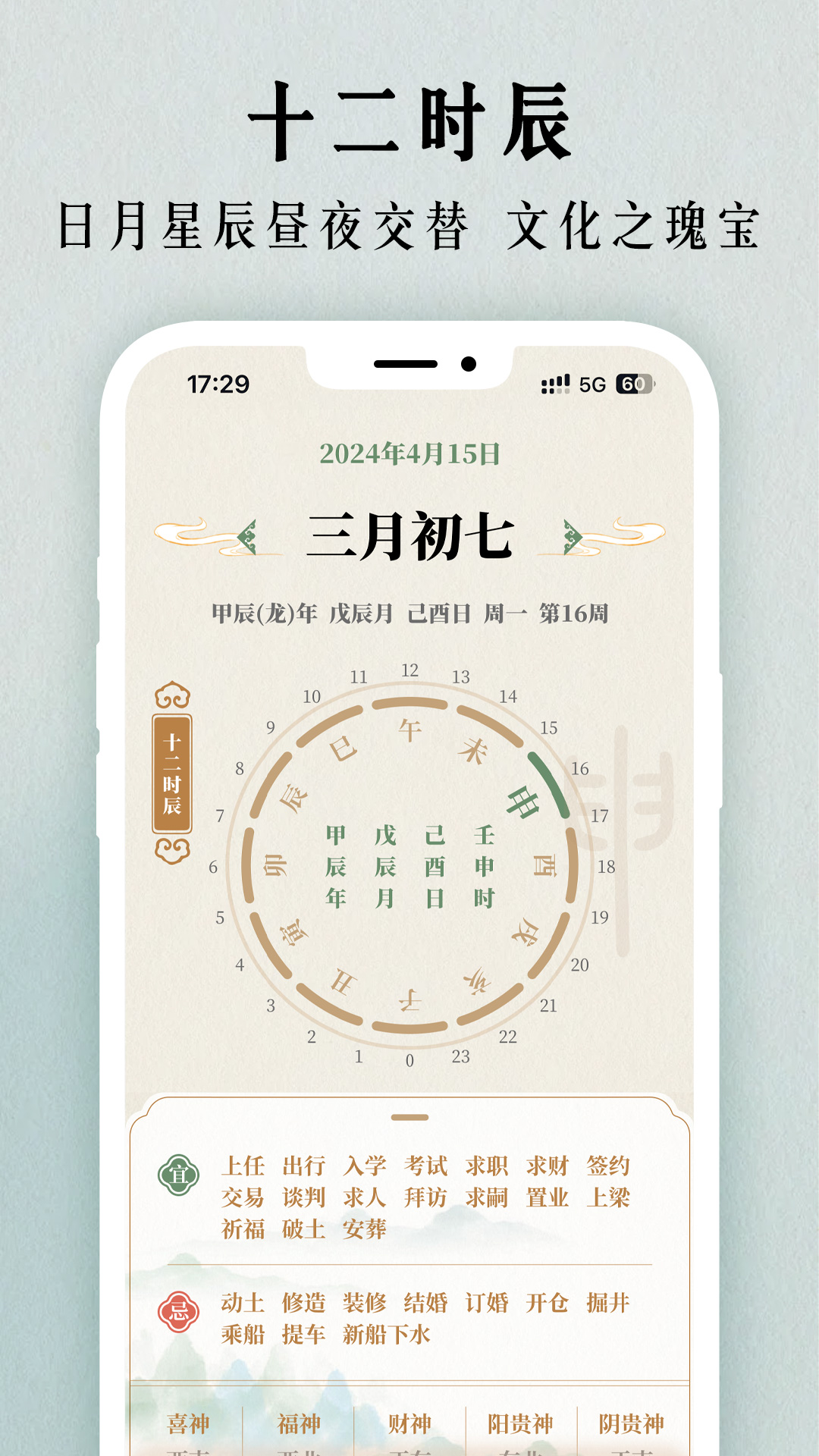 ��ʮ�Ľ����������°�����v1.0.26 ��׿��