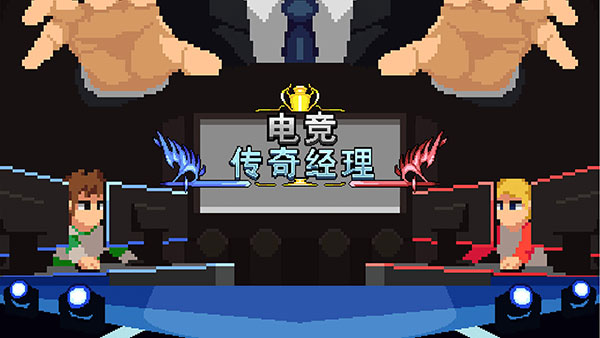 �羺���澭�����°�����v1.0 ��׿��