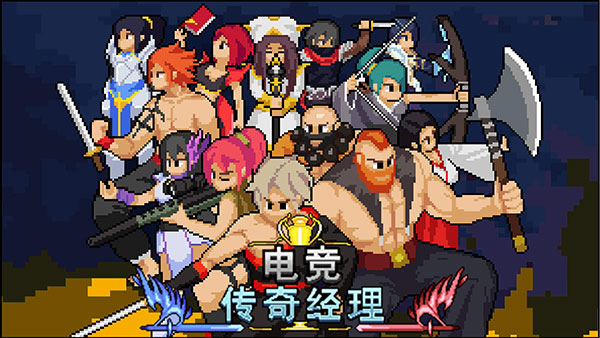 �羺���澭�����°�����v1.0 ��׿��