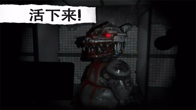 ��ҹ�������װ����°�����(CASE: Animatronics)v1.68 ��׿��