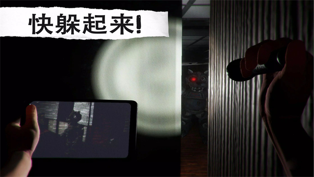 ��ҹ�������װ����°�����(CASE: Animatronics)v1.68 ��׿��