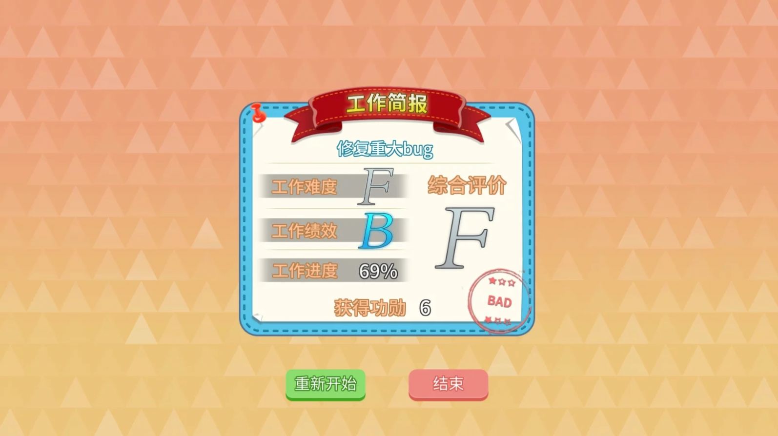 ְ�����������°�v1.0.9 ��׿��