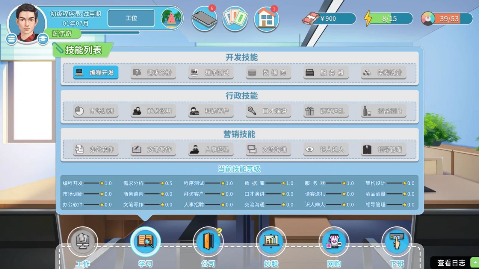 ְ�����������°�v1.0.9 ��׿��