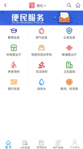 ֪��app�ٷ�������v2.0.10.1 �ֻ���