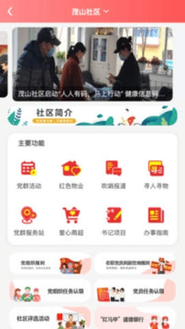֪��app�ٷ�������v2.0.10.1 �ֻ���