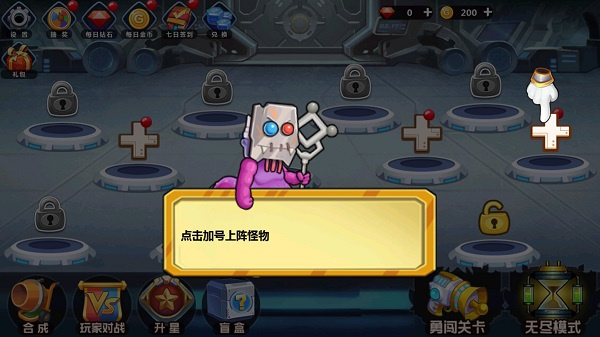 ���﹤��3���°�����v1.0.89 ��׿��