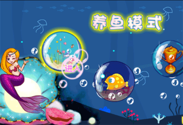 ��ʳ��2��׿������v1.0 ���İ�
