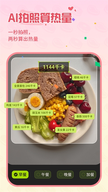 Bodii�������°�v1.5.0 �ֻ���