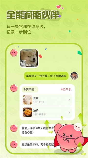Bodii�������°�v1.5.0 �ֻ���