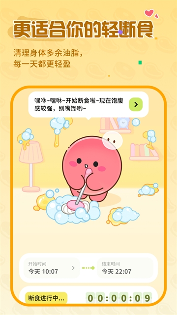 Bodii�������°�v1.5.0 �ֻ���