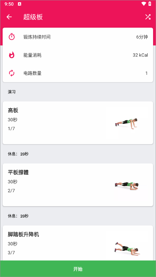 ������ս�������İ�v1.4.8 ���°�