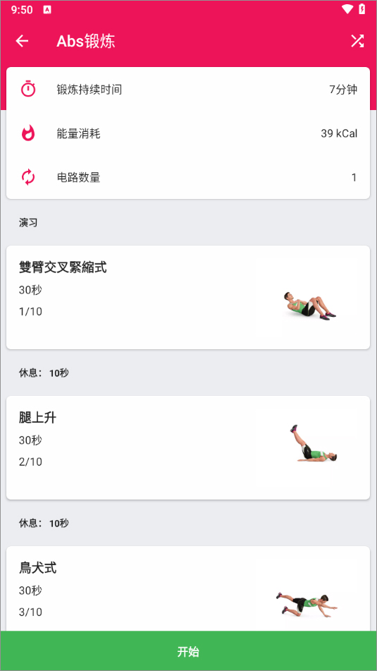 ������ս�������İ�v1.4.8 ���°�