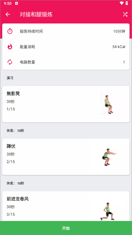 ������ս�������İ�v1.4.8 ���°�