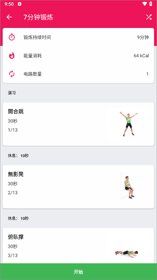 ������ս�������İ�v1.4.8 ���°�