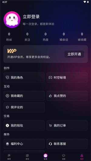 ����������°�����v1.7.3 ��׿��