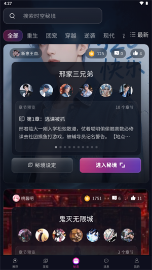 ����������°�����v1.7.3 ��׿��