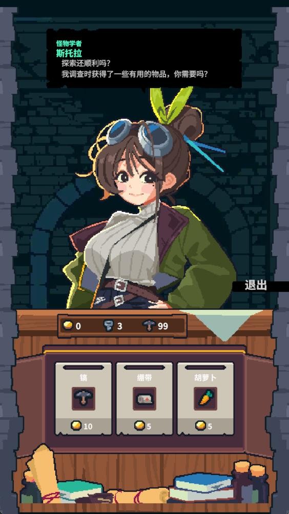 ���µ����������°�v0.0.1 �ֻ���