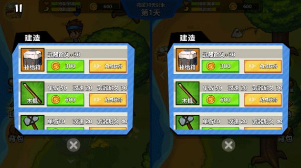 ���˵���ð��2���°�v1.7.2 �ֻ���