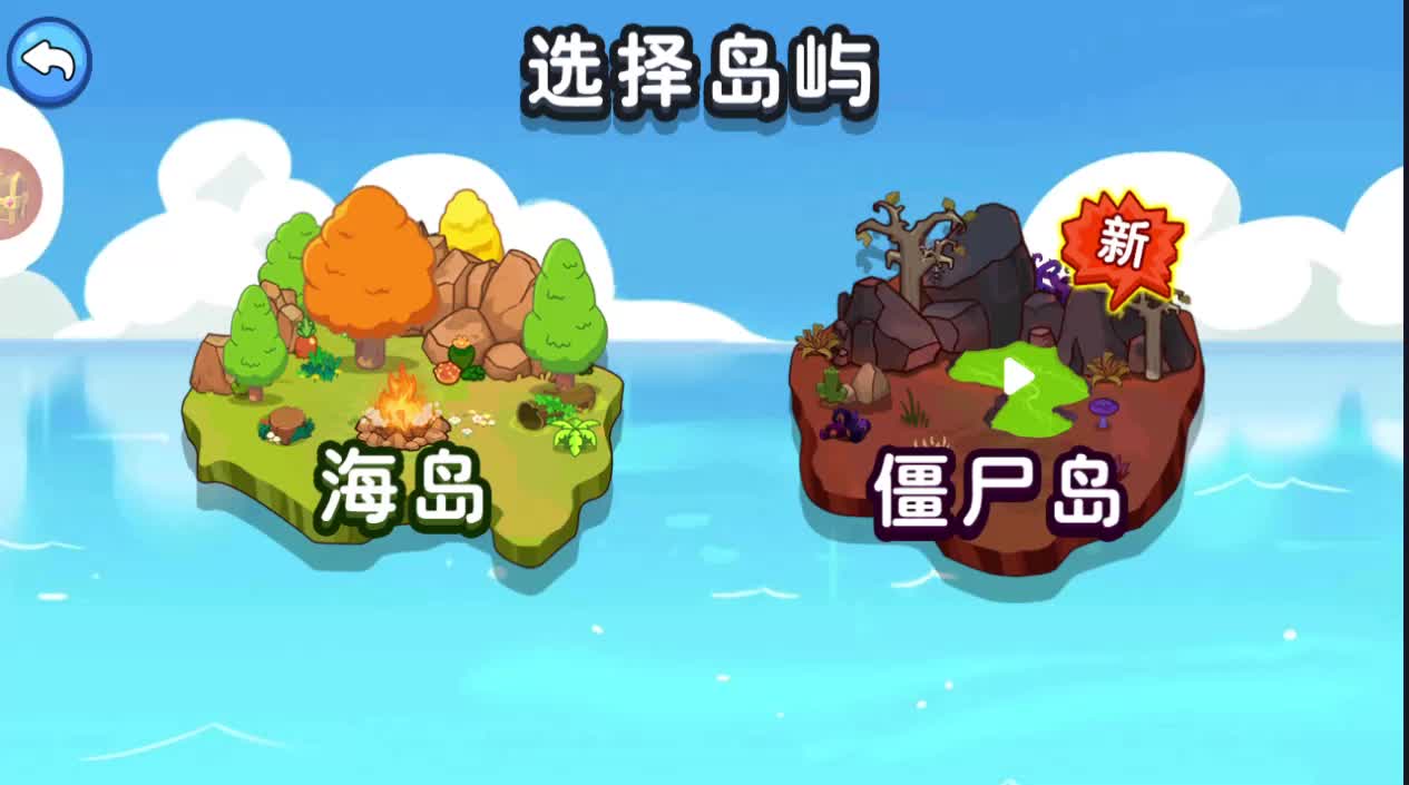 ���˵���ð��2���°�v1.7.2 �ֻ���