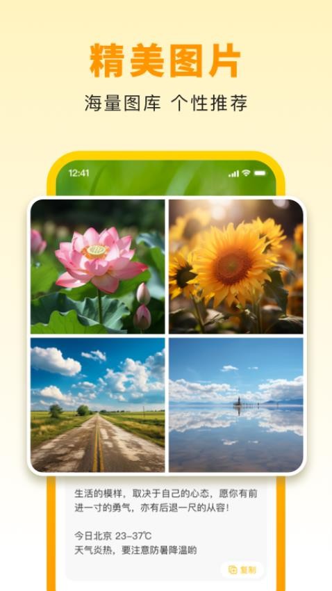 ȭͷ���ɼ���Ϸ���°�v1.2.14 ��׿��