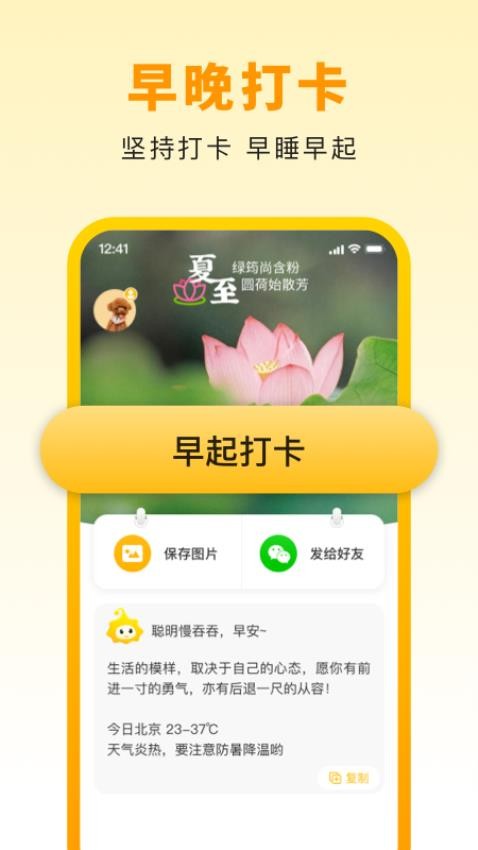 ȭͷ���ɼ���Ϸ���°�v1.2.14 ��׿��