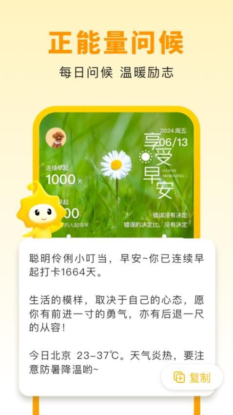 ȭͷ���ɼ���Ϸ���°�v1.2.14 ��׿��