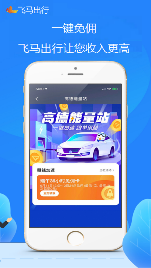 ��������˾�����ֻ���v6.60.5.0001 ��׿��
