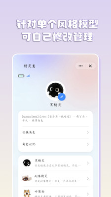 �������ܻ�����app�������°�v1.0.3 �ٷ���