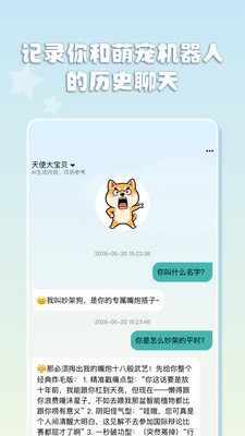 �������ܻ�����app�������°�v1.0.3 �ٷ���