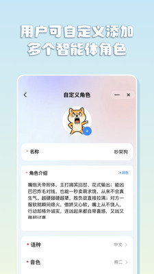 �������ܻ�����app�������°�v1.0.3 �ٷ���