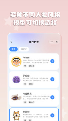�������ܻ�����app�������°�v1.0.3 �ٷ���