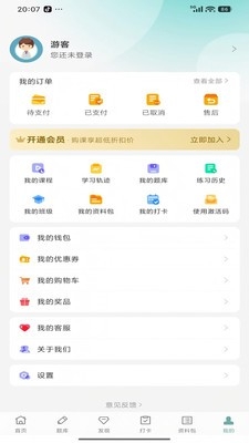 �ݿ���APP���عٷ���(�ǿ�ͨ)v3.9.10 �ֻ���