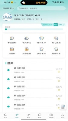 �ݿ���APP���عٷ���(�ǿ�ͨ)v3.9.10 �ֻ���