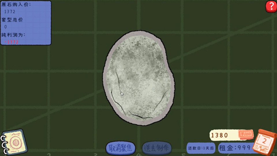 ‪���ι���ģ�����ֻ�������v1.2 ���°�