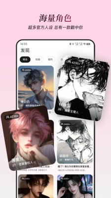 ����������app�ٷ�����v1.3.9 ��׿��