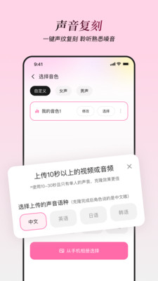 ����������app�ٷ�����v1.3.9 ��׿��