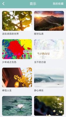 ����app���°�����v8.1.19 �ֻ���