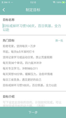 ����app���°�����v8.1.19 �ֻ���
