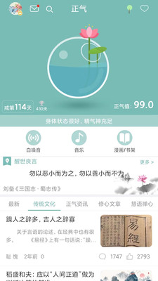 ����app���°�����v8.1.19 �ֻ���
