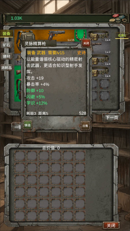 �ҵ�ĩ��С����Ϸ�������°�v1.0 ��׿��