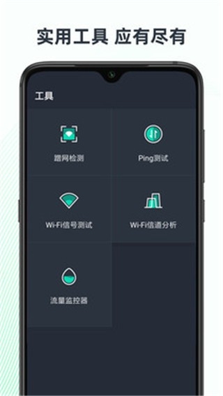 ���ٲ��Դ�ʦ���°�����v5.21.3 ��׿��