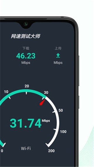 ���ٲ��Դ�ʦ���°�����v5.21.3 ��׿��