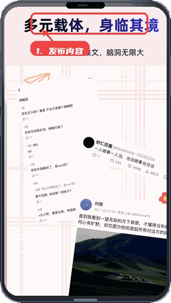 ���Խ�ͼ�ٷ��������°�v0.1.6 �ٷ���