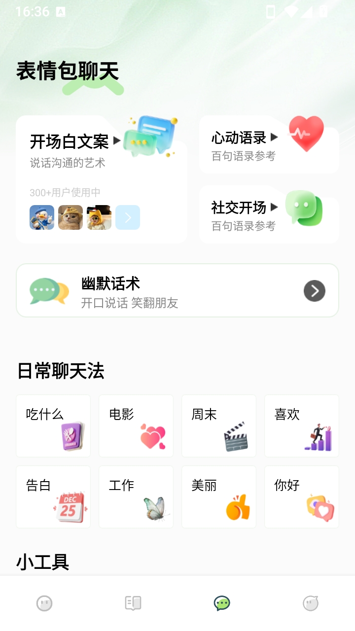 ��ߣ�۱���������ֻ���v1.0.4 ��Ѱ�