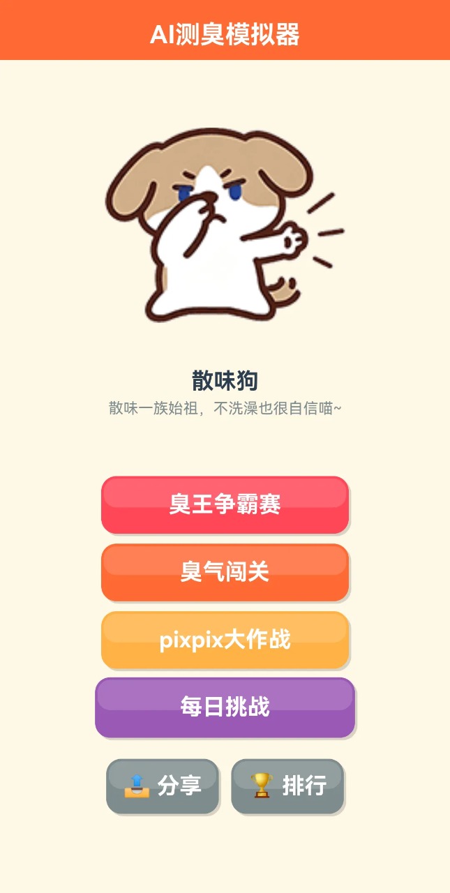 AI���ģ�����ֻ���v1.0 ���İ�