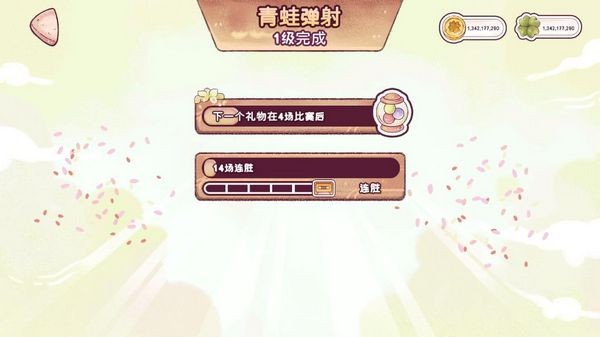 ����˹������Ѱ�v0.16.3 �ֻ���