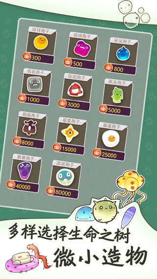ϸ���ռǹٷ���v2.0 �ֻ���