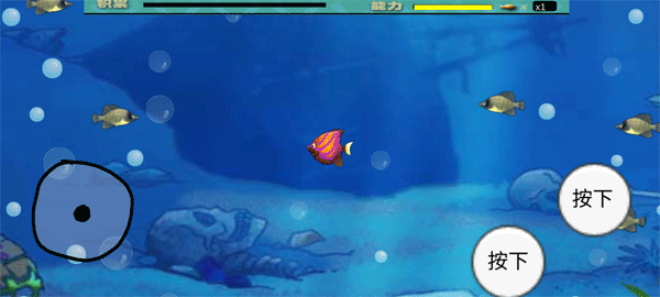 mľ��m�����С���ֻ���(BigFishEatSmallFish)v1.0 ���İ�